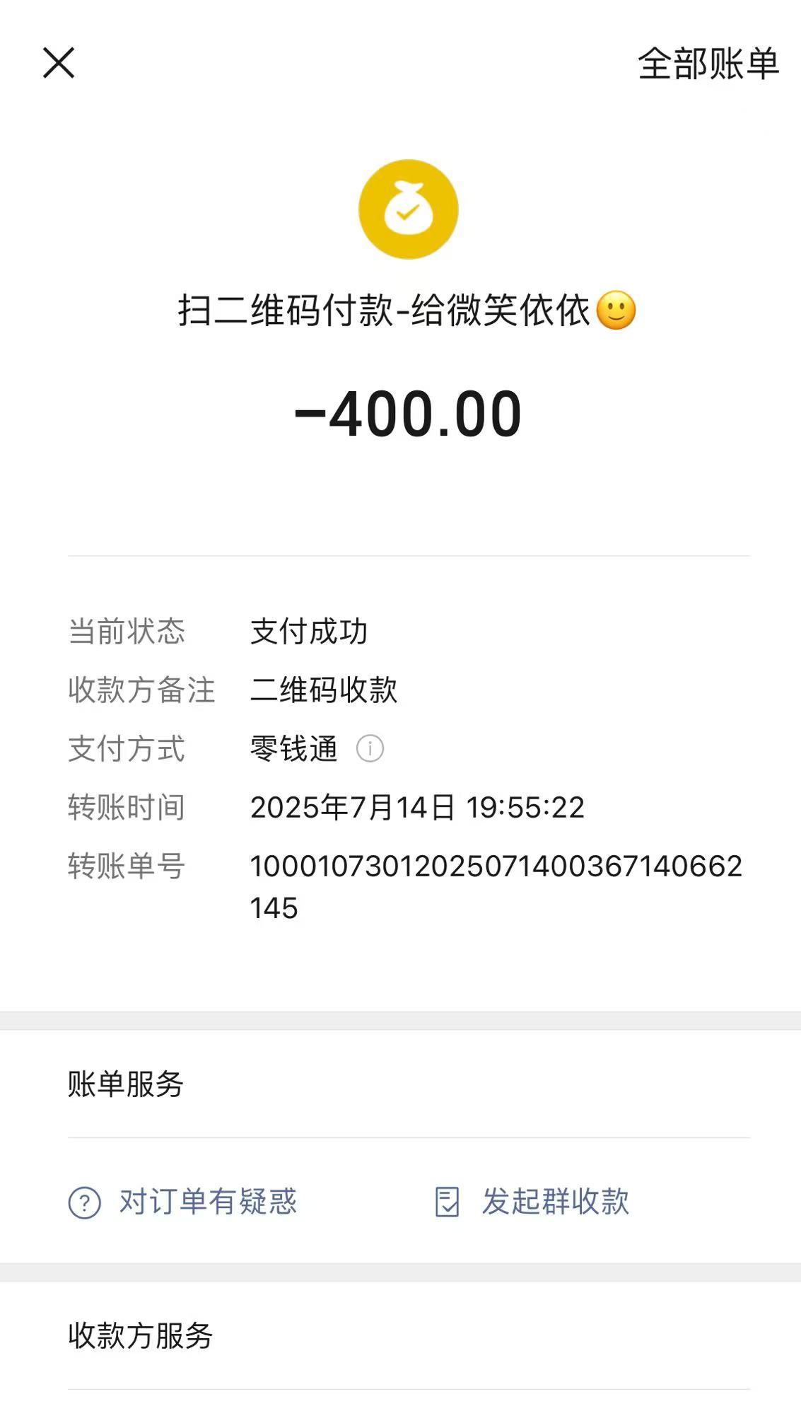 江宁依依长腿