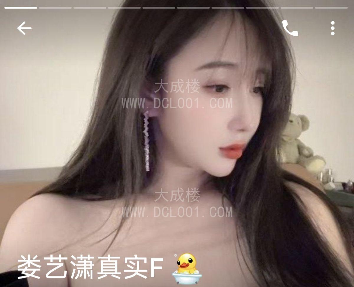 天河巨乳超大