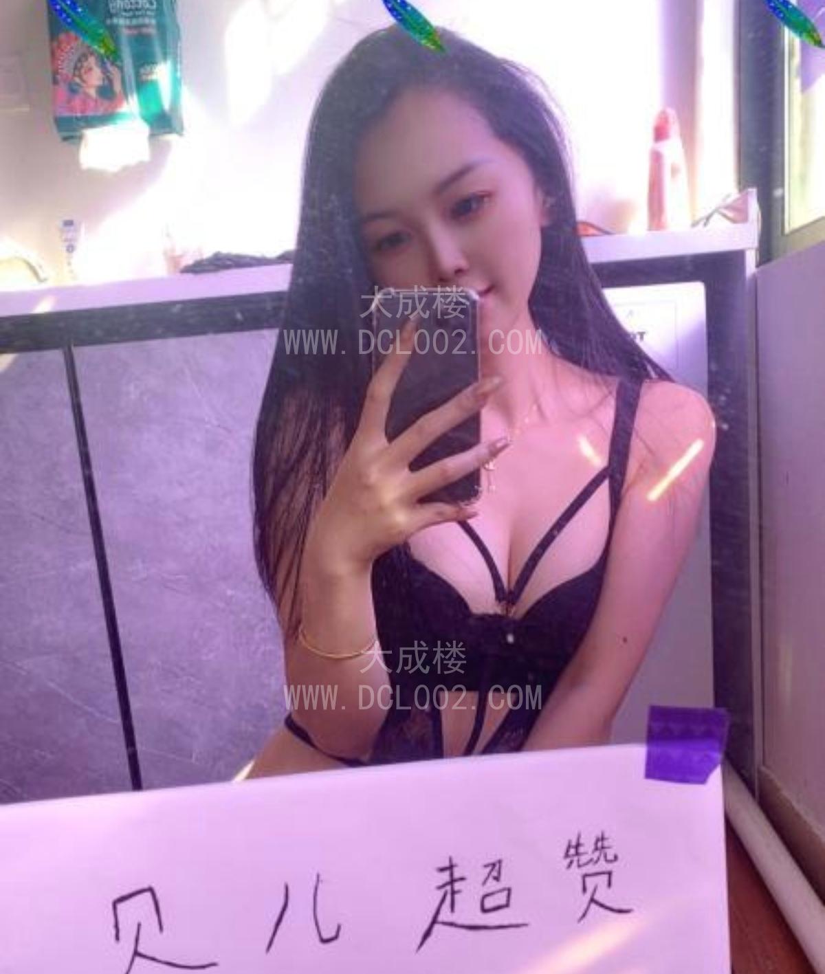 福田翘臀贝儿