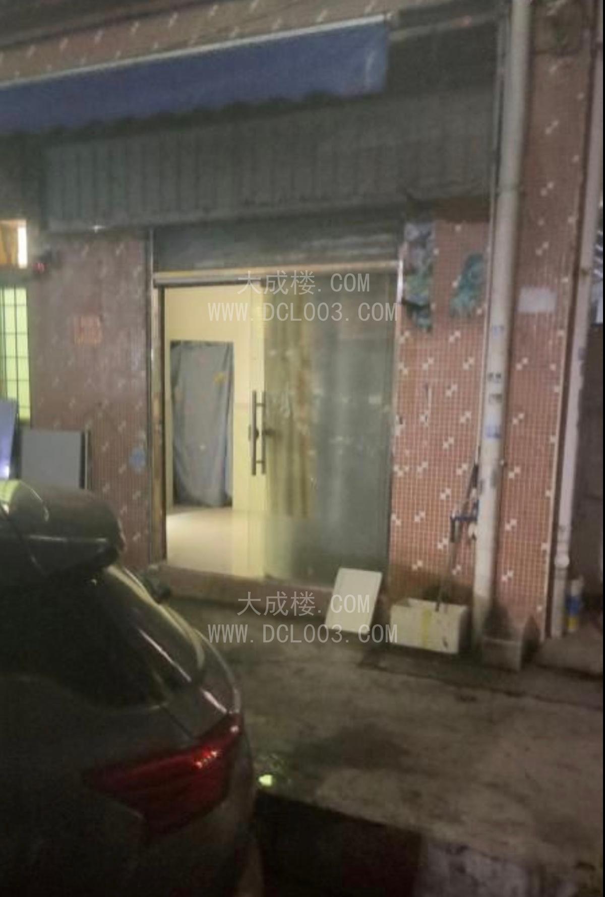 白云快餐店
