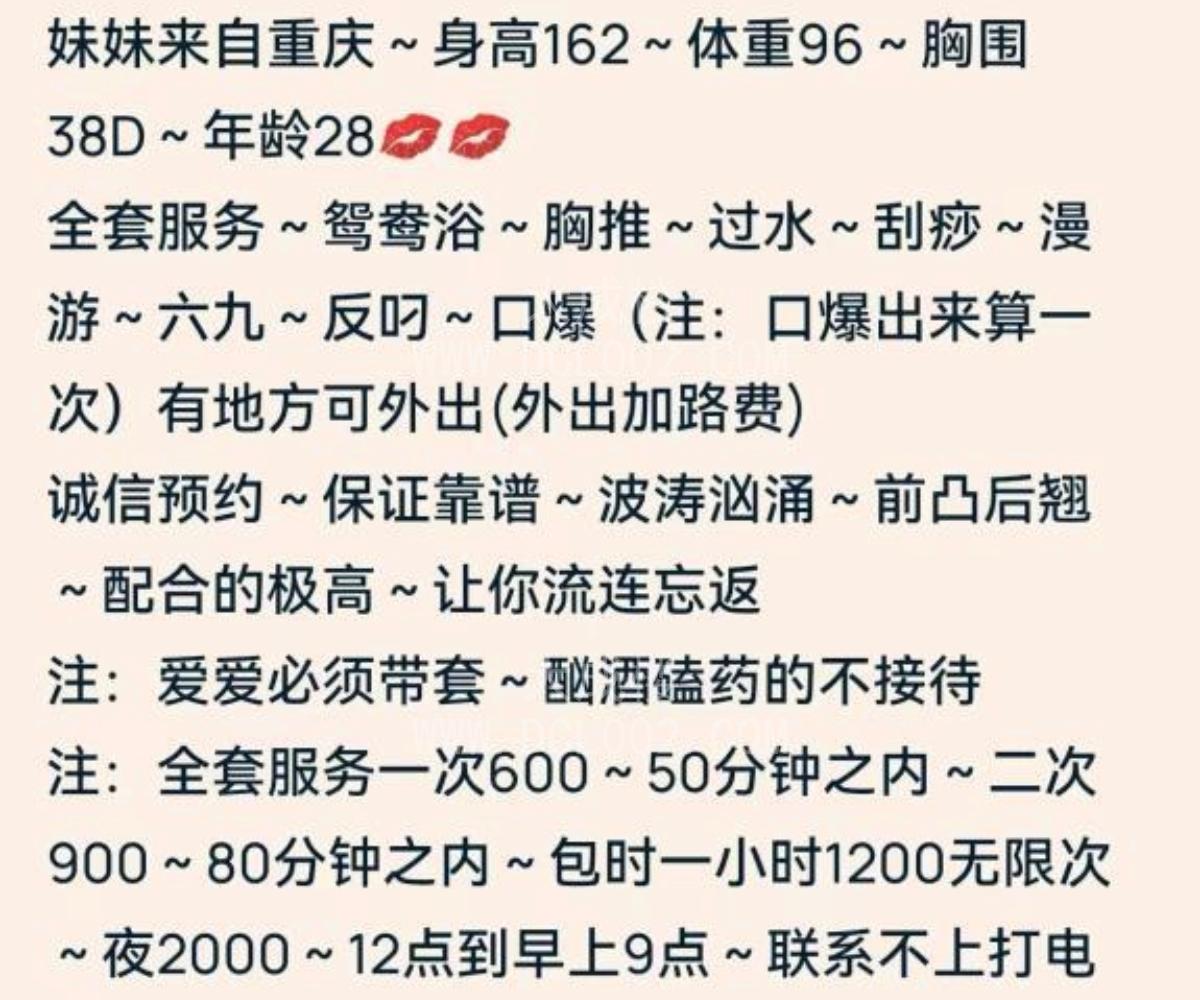 贵阳依依老师