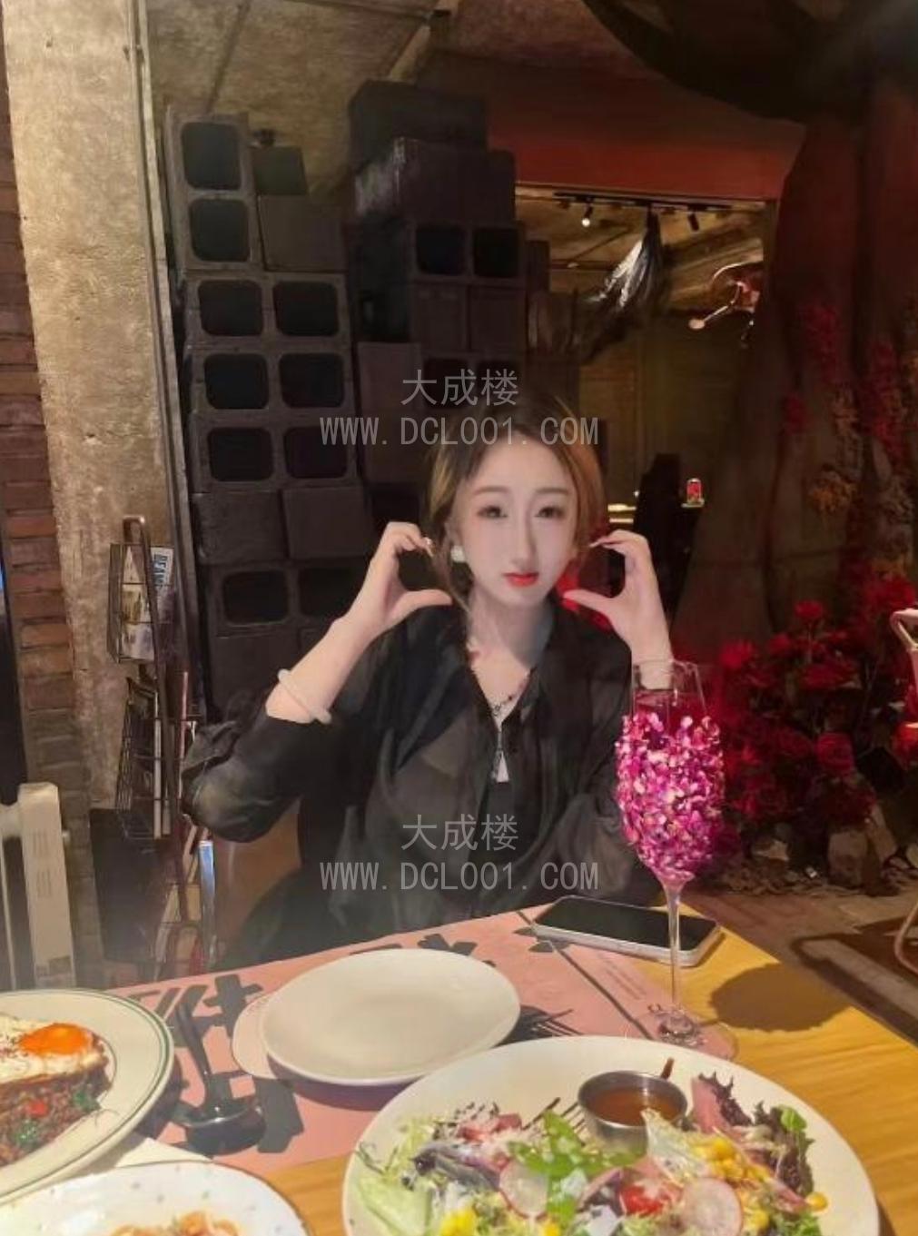 沈北嫩妹
