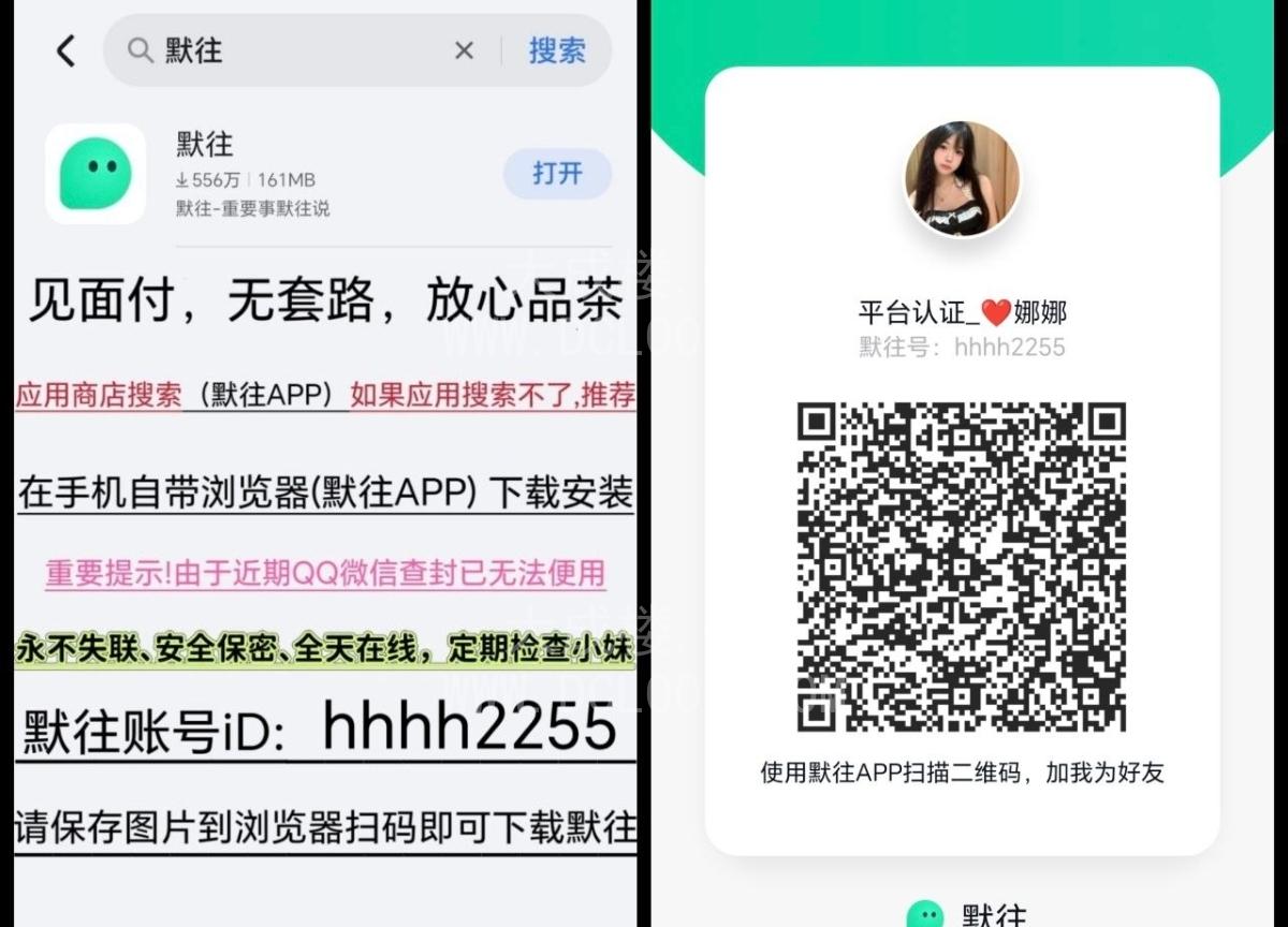 全国优质精品短期嫩妹